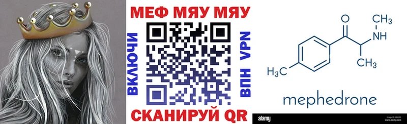 Купить АМФ Alpha PVP ГАШ Галлюциногенные грибы МАРИХУАНА Мефедрон Гремячинск