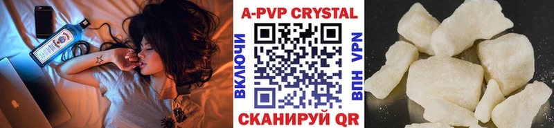 Alpha-PVP Crystall Гремячинск