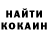 Кетамин ketamine Svitlana Zubko