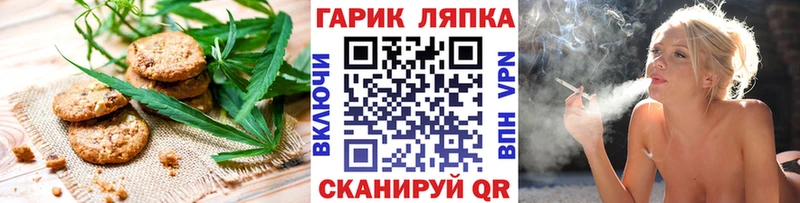 Купить где  Гремячинск  Печенье с ТГК марихуана 