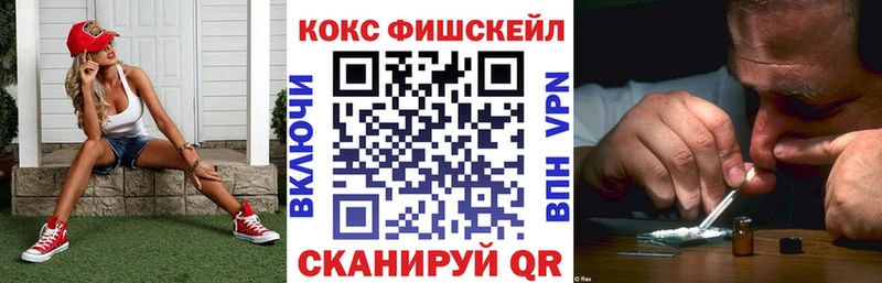 Купить где  Гремячинск  Cocaine Перу 