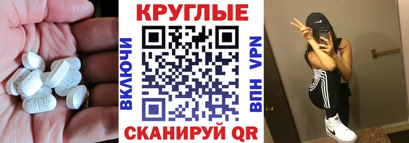 Ecstasy таблы  Купить  Гремячинск 
