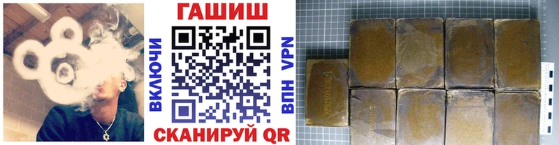 Купить закладки  Гремячинск  ГАШИШ ice o lator 