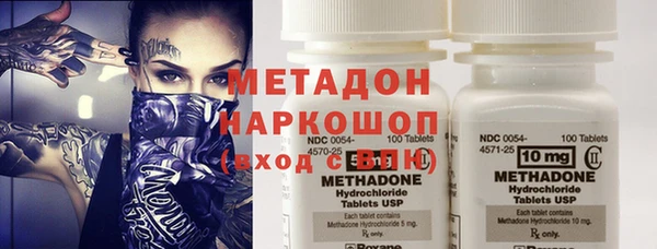 mdpv Бугульма