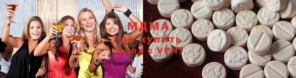 мяу мяу кристалл Бронницы