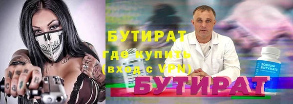 трава Верея