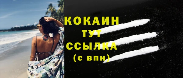 mdpv Бугульма