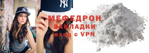 mdpv Бугульма