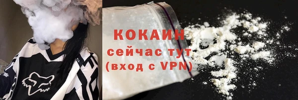 мяу мяу кристалл Бронницы