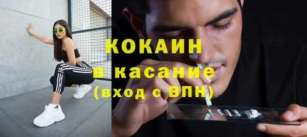 mdpv Бугульма