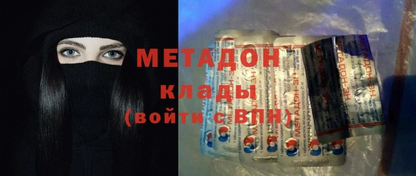 мяу мяу кристалл Бронницы