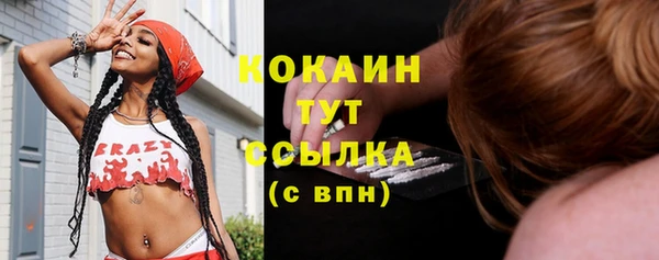 мяу мяу кристалл Бронницы