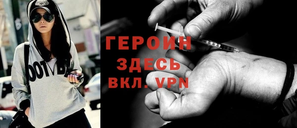 марки lsd Бородино