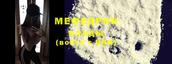 марки lsd Бородино