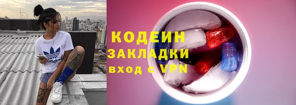 марки lsd Бородино
