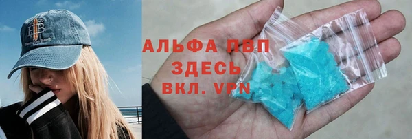 mdpv Бугульма