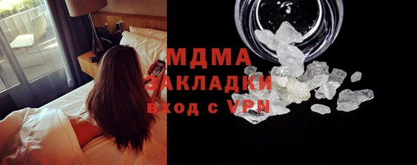 марки lsd Бородино