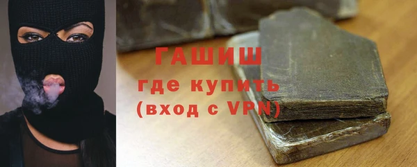 герыч Верхнеуральск
