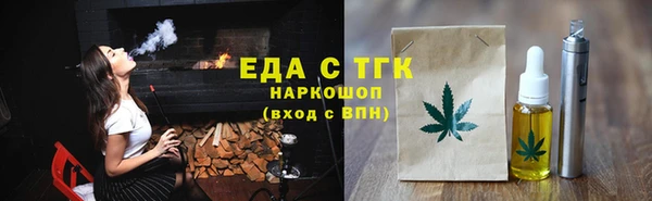 марки lsd Бородино
