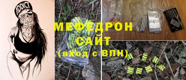 марки lsd Бородино