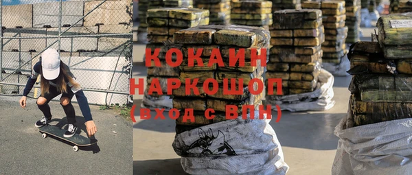 мяу мяу кристалл Бронницы