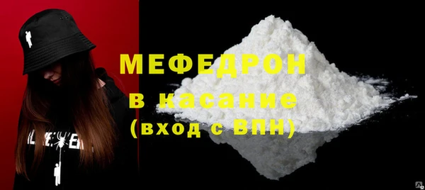 mdpv Бугульма
