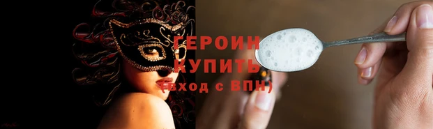 мяу мяу кристалл Бронницы