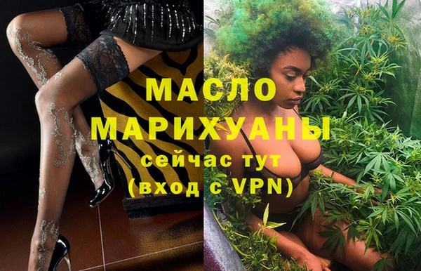 мяу мяу кристалл Бронницы