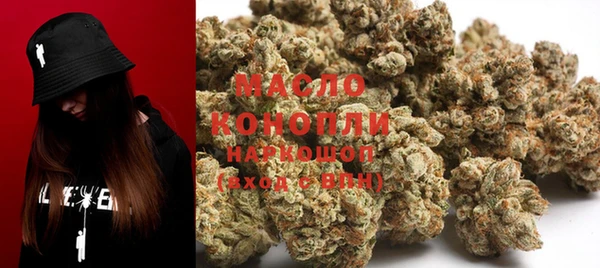 mdpv Бугульма