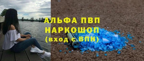 дурь Верхний Тагил