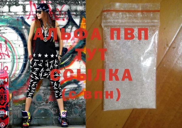 мяу мяу кристалл Бронницы