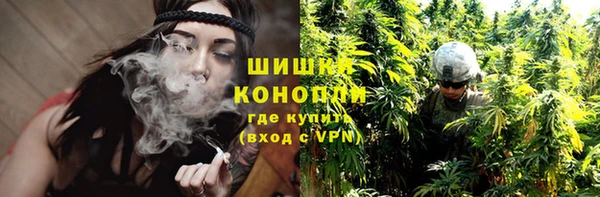 мяу мяу кристалл Бронницы
