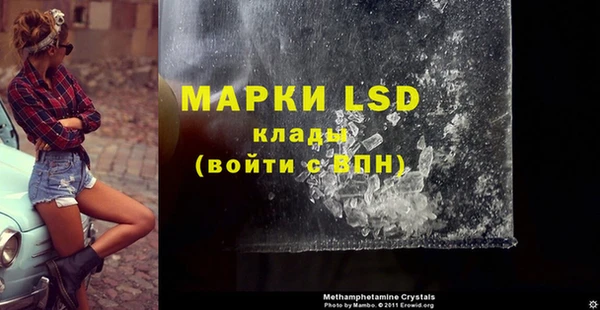 мяу мяу кристалл Бронницы