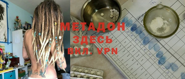 мяу мяу кристалл Бронницы