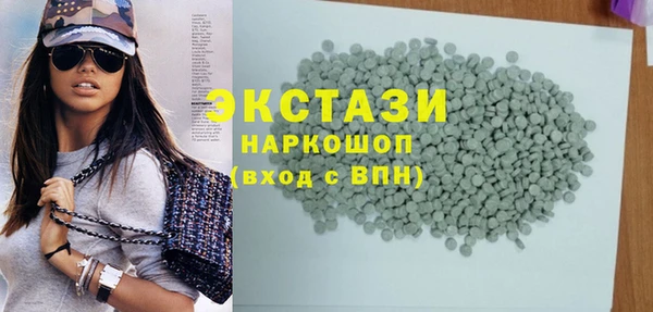 герыч Верхнеуральск