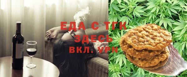 mdpv Бугульма