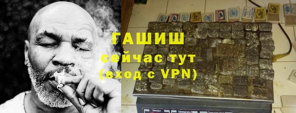 мяу мяу кристалл Бронницы
