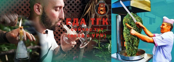 трава Верея