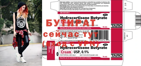 mdpv Бугульма