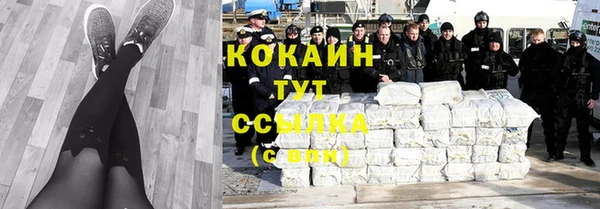 mdpv Бугульма