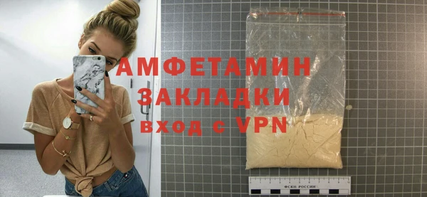 мяу мяу кристалл Бронницы