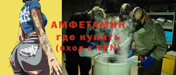 марки lsd Бородино