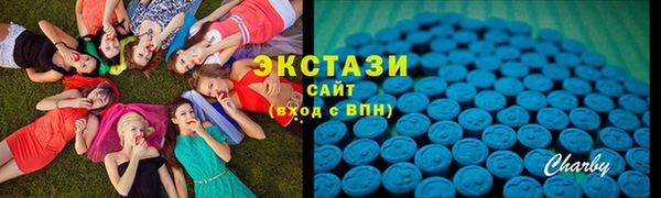 марки lsd Бородино