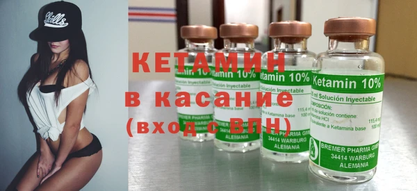 мяу мяу кристалл Бронницы