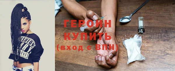 герыч Верхнеуральск
