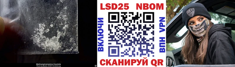 Лсд 25 экстази кислота  Купить закладки  Гремячинск 