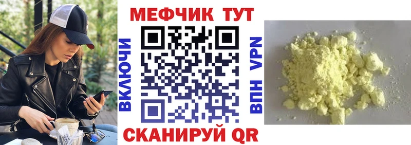 Купить закладки  Гремячинск  МЯУ-МЯУ мяу мяу 