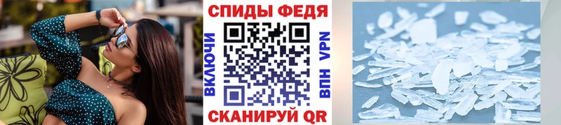 Купить где  Гремячинск  Первитин Декстрометамфетамин 99.9% 
